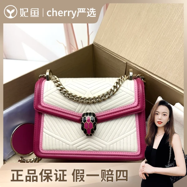 宝格丽/包包/95新/市场价18000/20.8.14