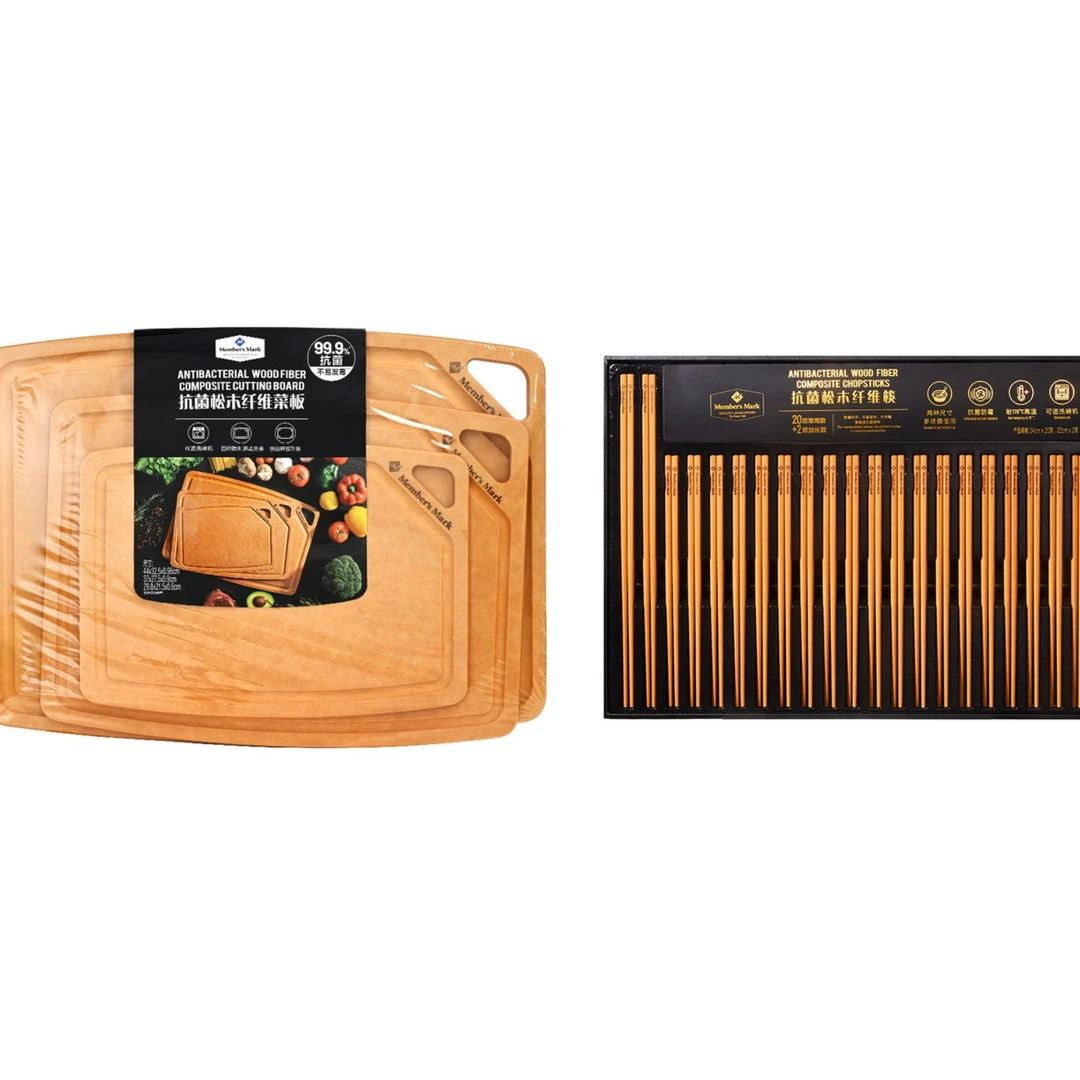 山姆MM抗菌松木纤维筷