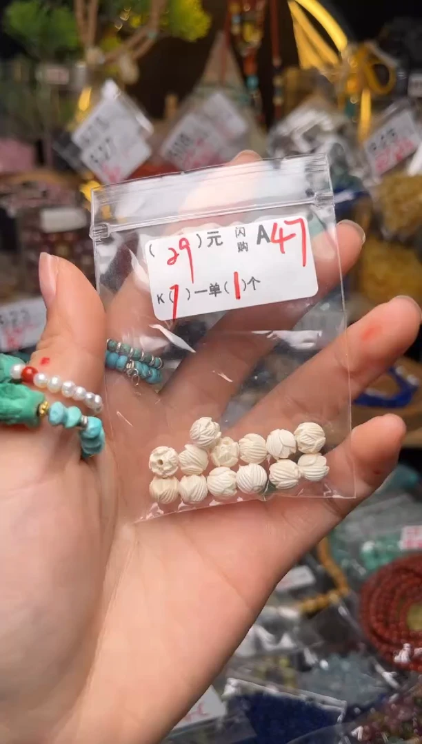 【闪购商品】琥珀珠宝奇石未镶嵌A47