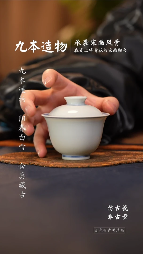 @@景德镇陶瓷白胎小盖碗