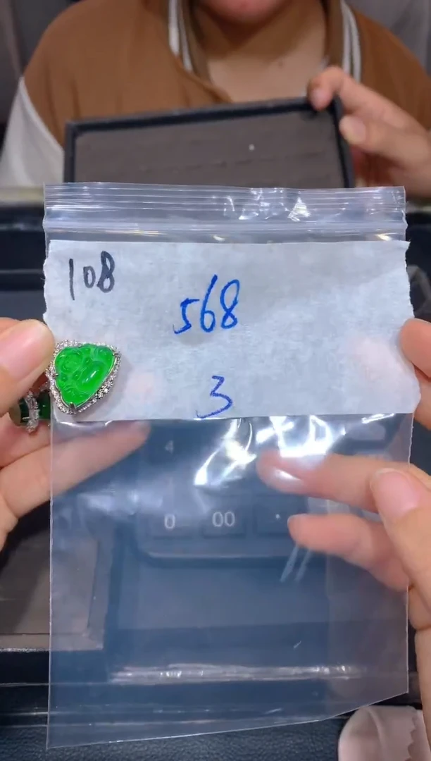 【闪购商品】定制翡翠未镶嵌108吊坠多样性拍一发一毛货定制抛光