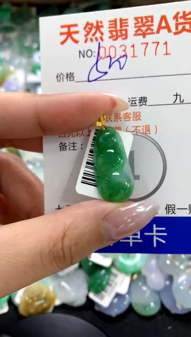 颈饰18K金镶嵌翡翠1