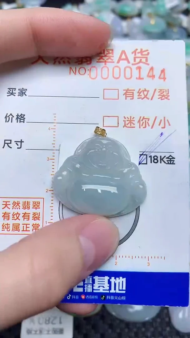 【闪购商品】翡翠颈饰18K金镶嵌453453453