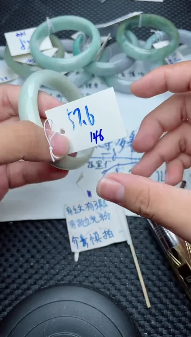 未镶嵌手镯翡翠146