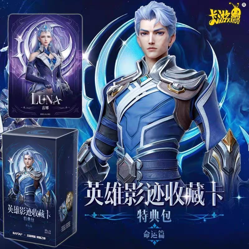 卡游【玩法合集】王者荣耀-英雄影迹-特典包收藏卡牌-（直播间代拆）