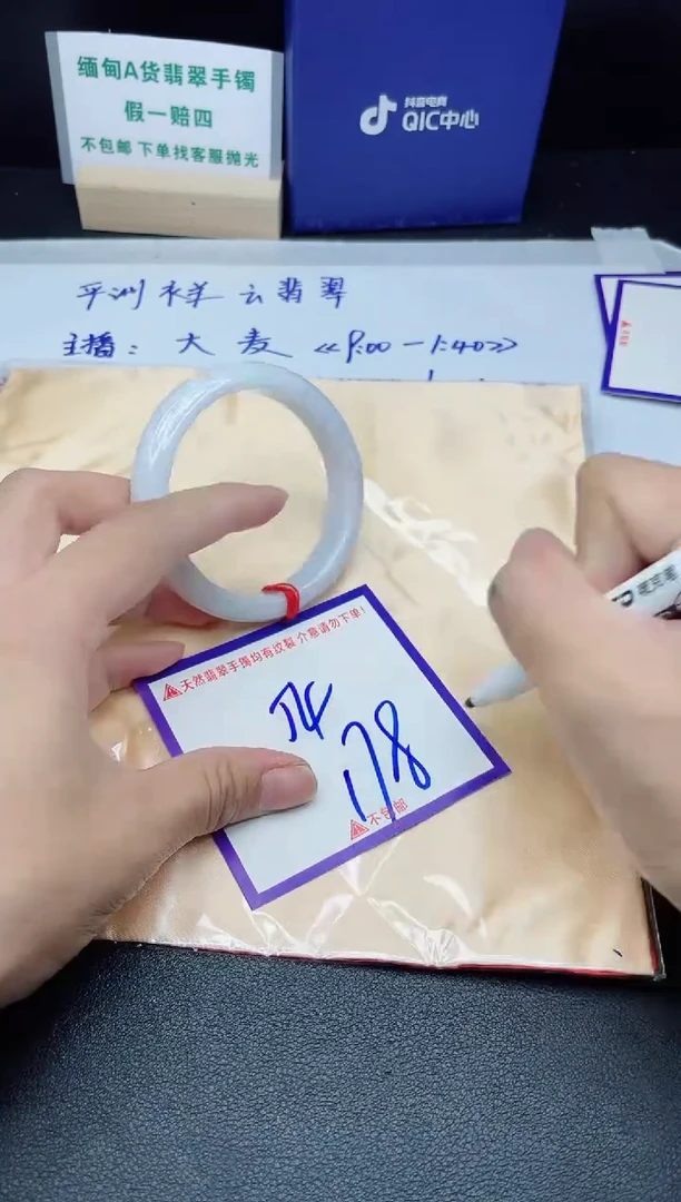 定制翡翠未镶嵌我