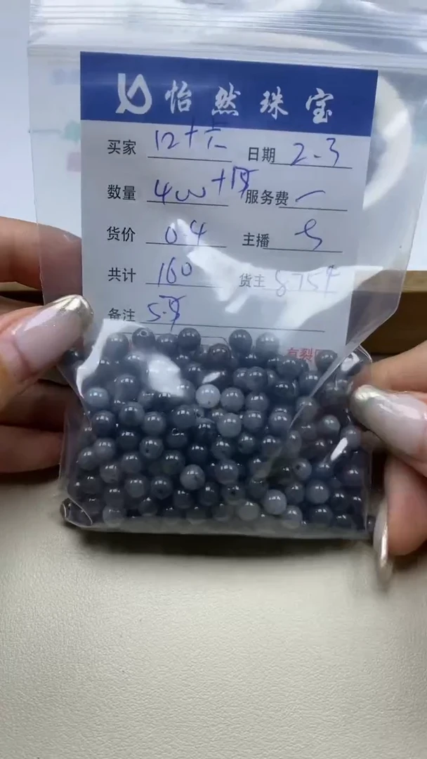 【闪购商品】翡翠手链未镶嵌叶卡  卡5.7（400+/0.4）