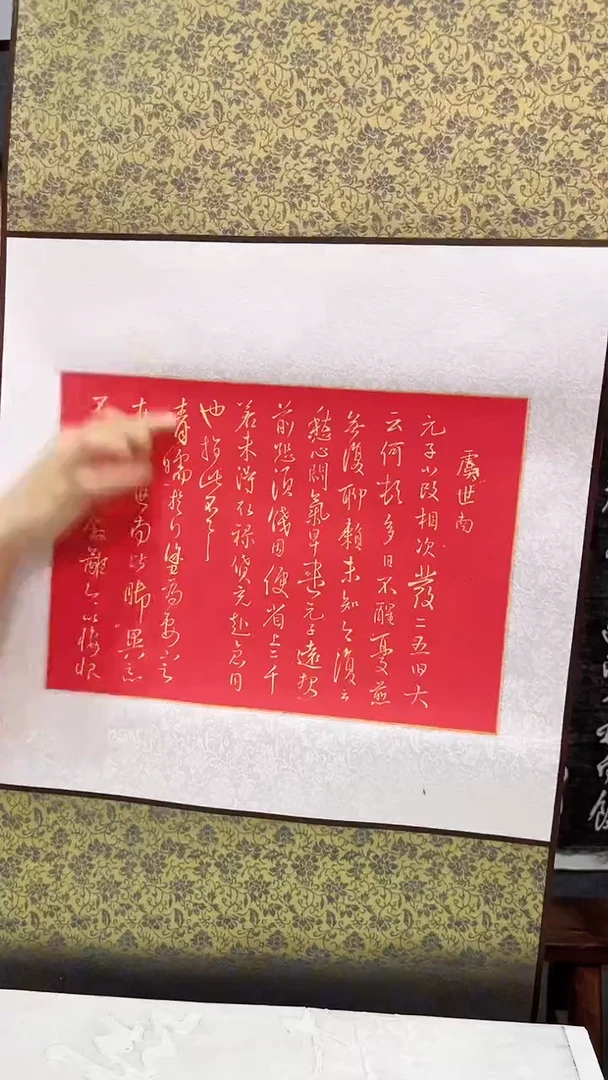 拓片用纸其他拓片