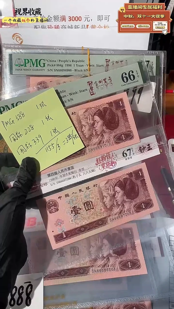 红**林国标评级红粉佳人幸运6，65分起不挑号228档
