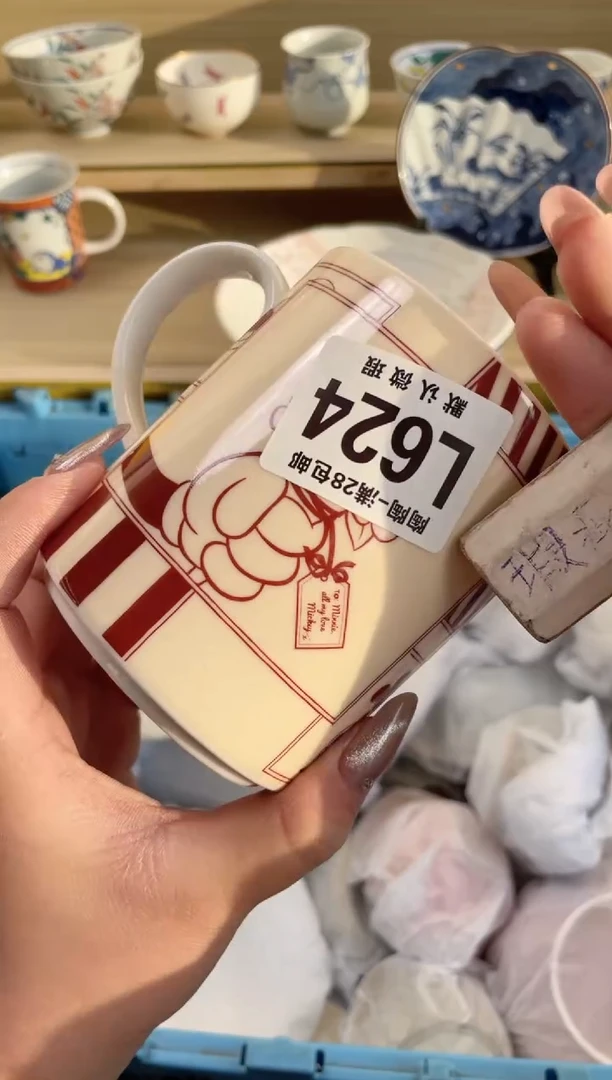 【闪购商品】杯 瓷器瓷器瓷器瓷器L624