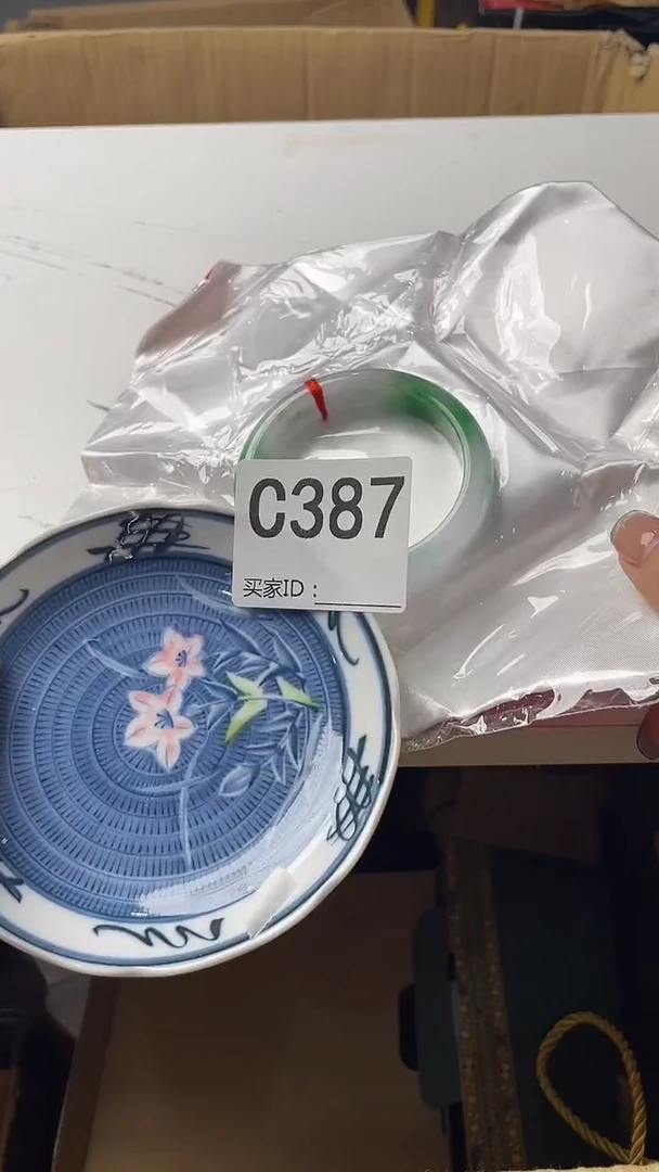 ?*️瓷器瓷器瓷器瓷器C387