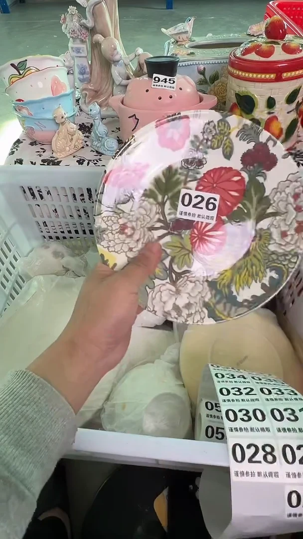 瓷片026默认微瑕15包邮库存1件