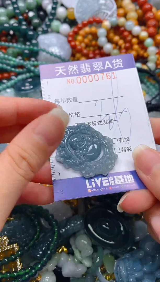 颈饰未镶嵌翡翠闪购0000761