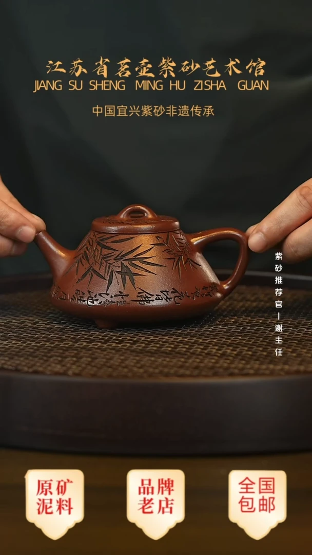 紫砂茶宠宜兴茗壶正品高端紫砂壶