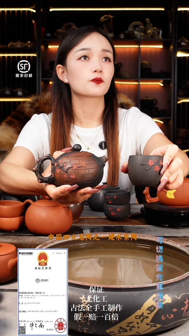 葵**朵茗闻汇建水紫陶仿生梅花西施280C+1梅花主人杯A212