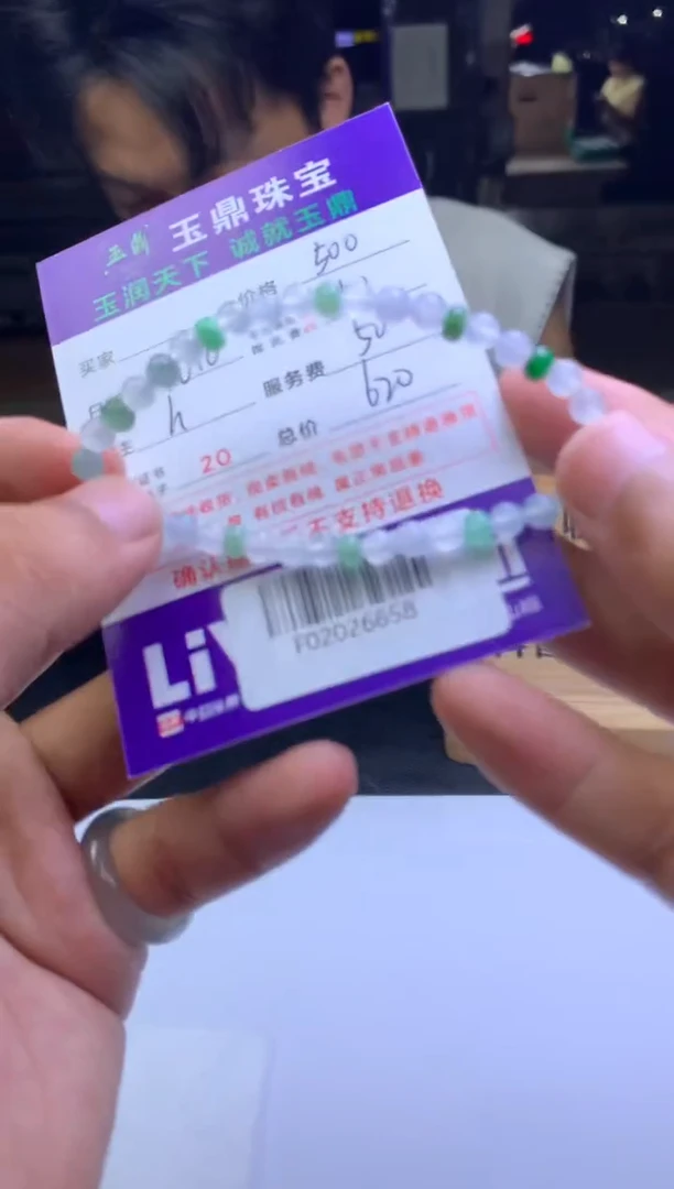 未镶嵌定制翡翠大* F02026658