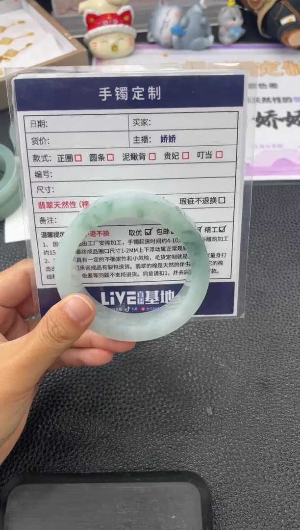 定制翡翠手镯未镶嵌桃***云定制手镯YPX/DZS92