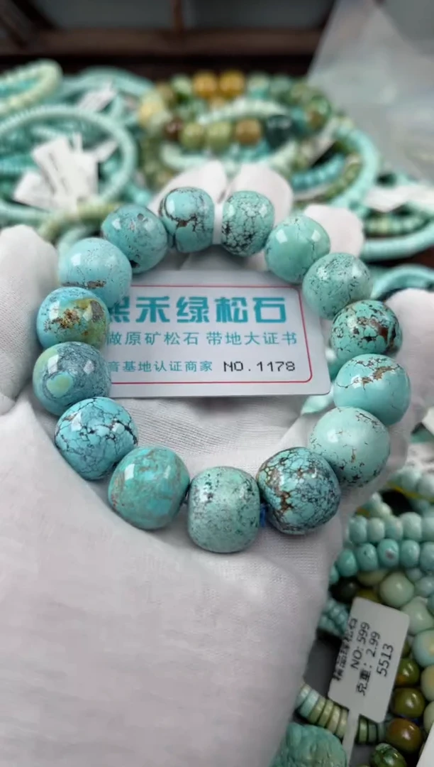 未镶嵌绿松石松石1178