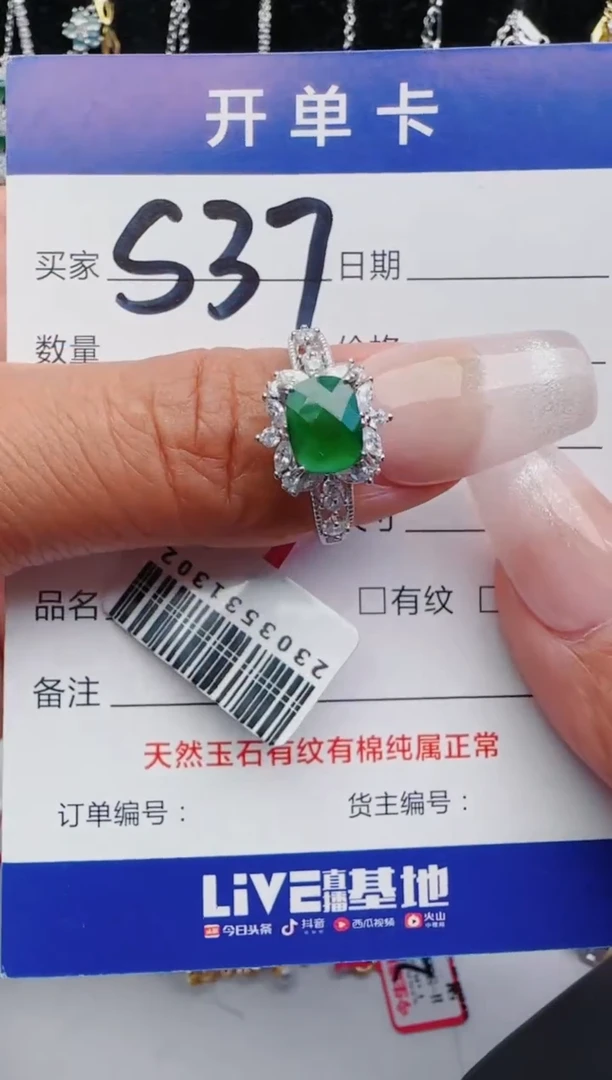 翡翠戒指银S925镶嵌11111111