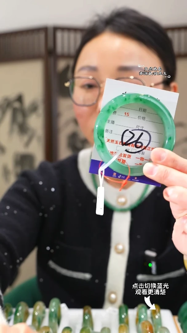 【闪购商品】石英质玉手镯未镶嵌57