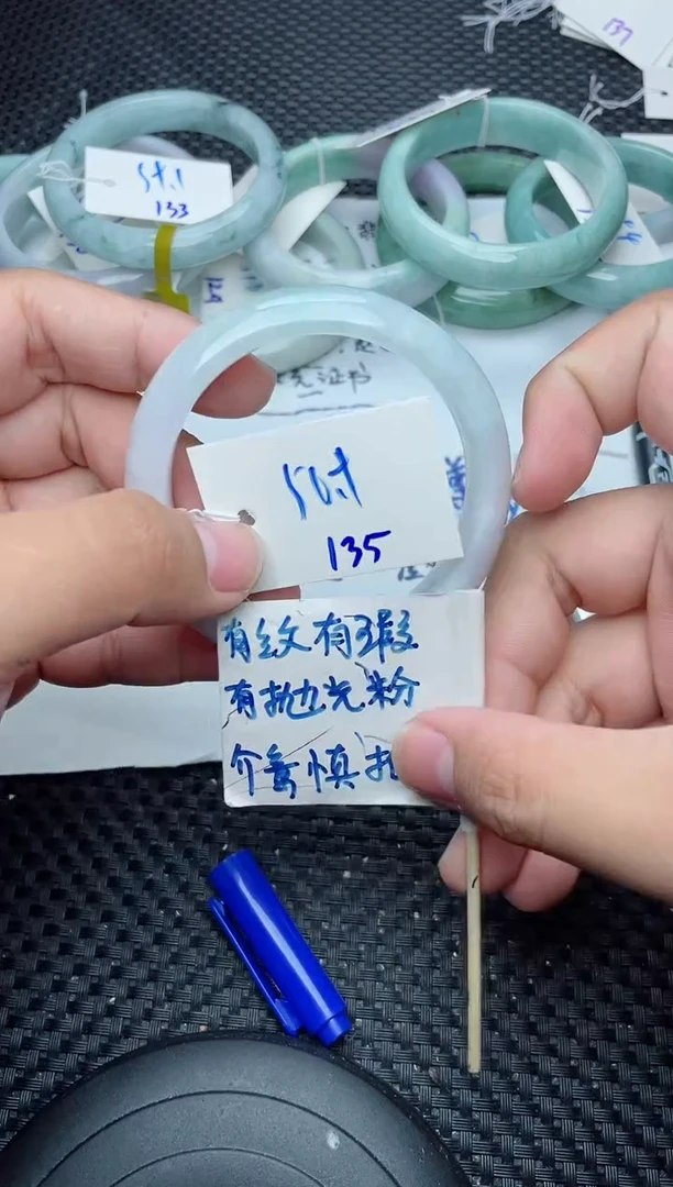 未镶嵌手镯翡翠135