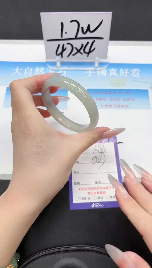 未镶嵌手镯石英质玉165-58