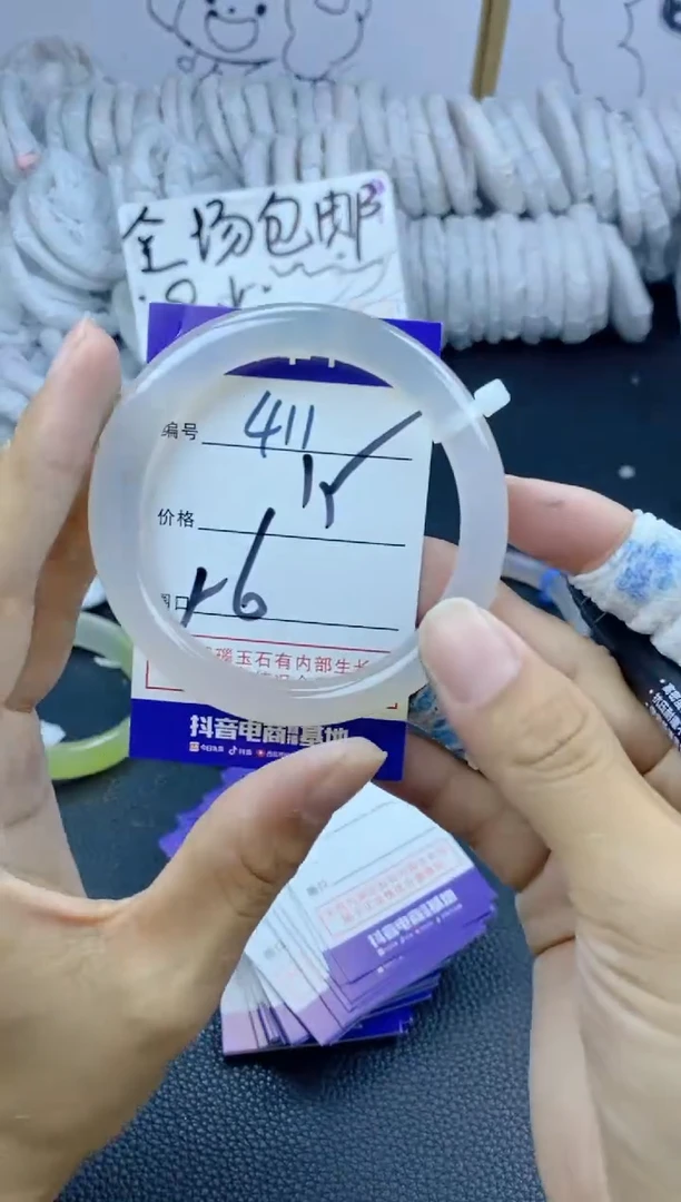 手镯玛瑙/玉髓未镶嵌411