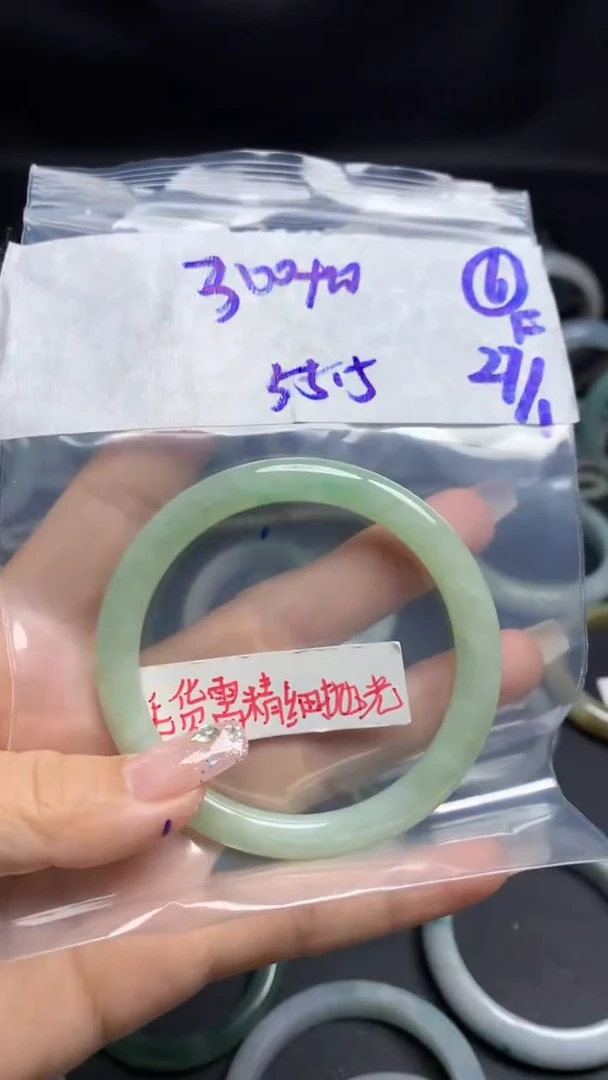 【闪购商品】定制翡翠未镶嵌毛货需精细抛光6号310元55.5圈