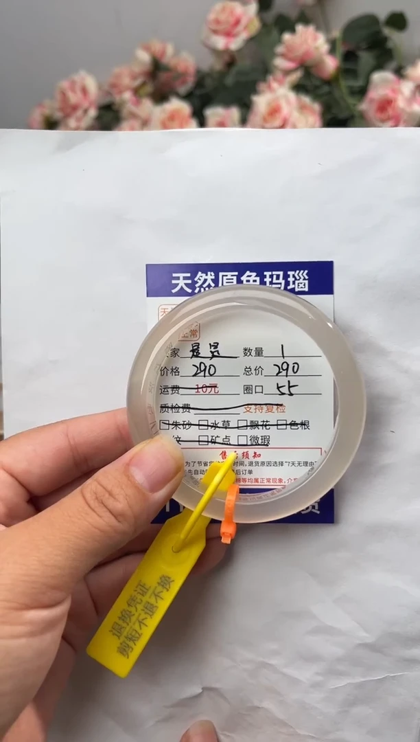 手镯玛瑙/玉髓未镶嵌玛瑙手镯
