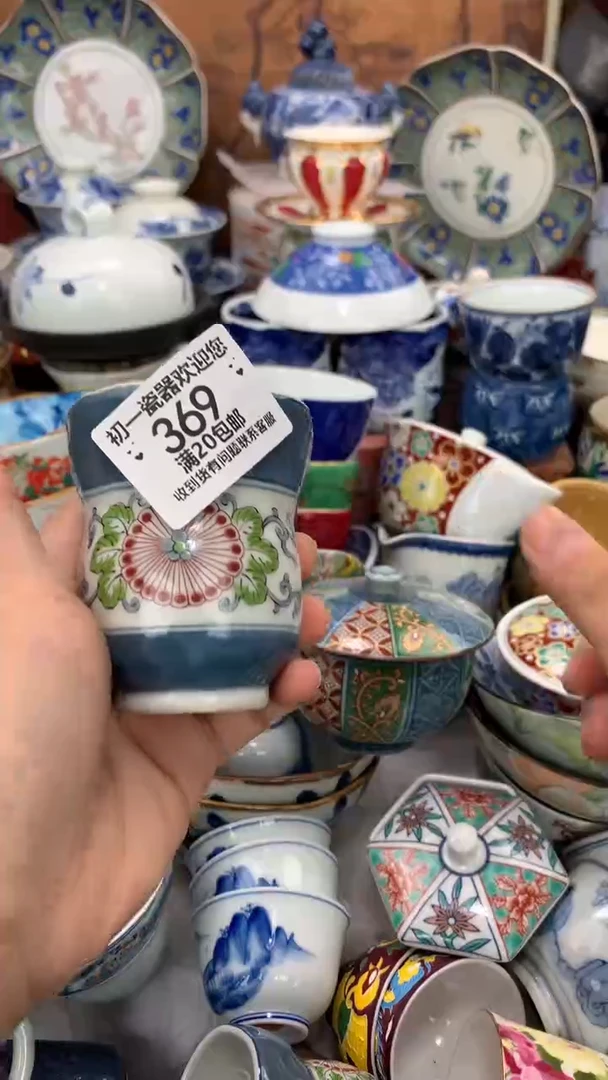 【闪购商品】瓷片啊啊啊啊啊啊啊啊