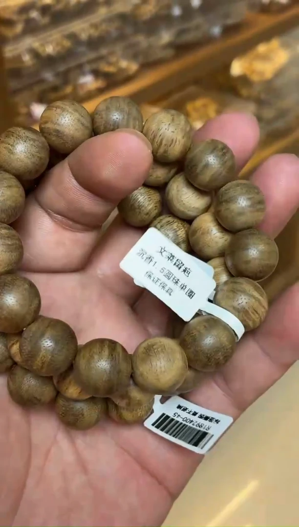 沉香手串 文莱圆珠单圈留疤1.5多样性发其一
