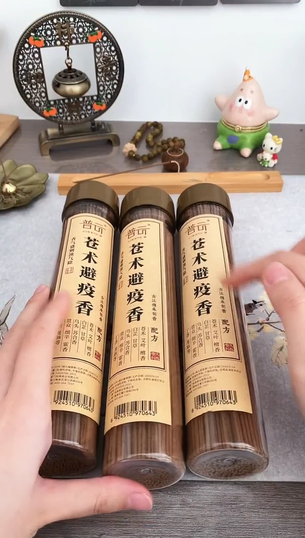 【闪购商品】1苍术香3桶+富贵竹线香插