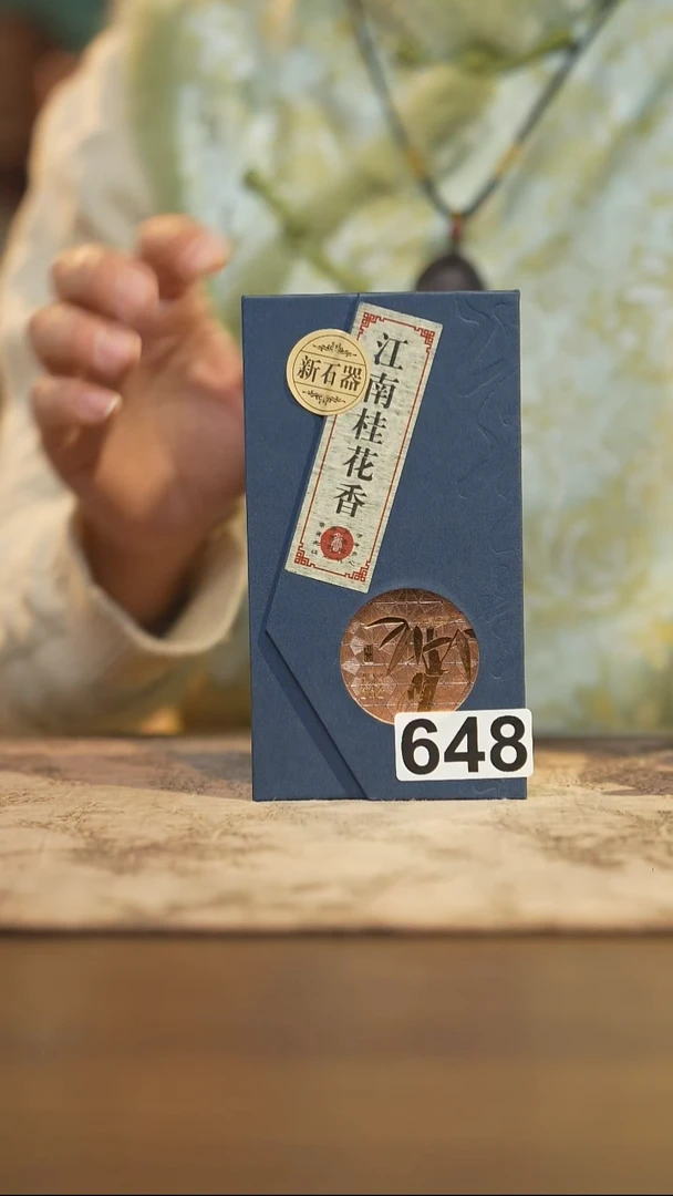 陶瓷茶器茶具648同款