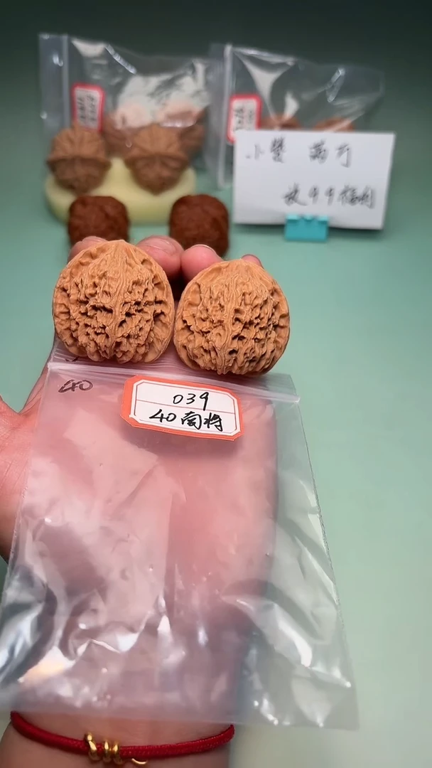 吊坠文玩核桃039 40南将石