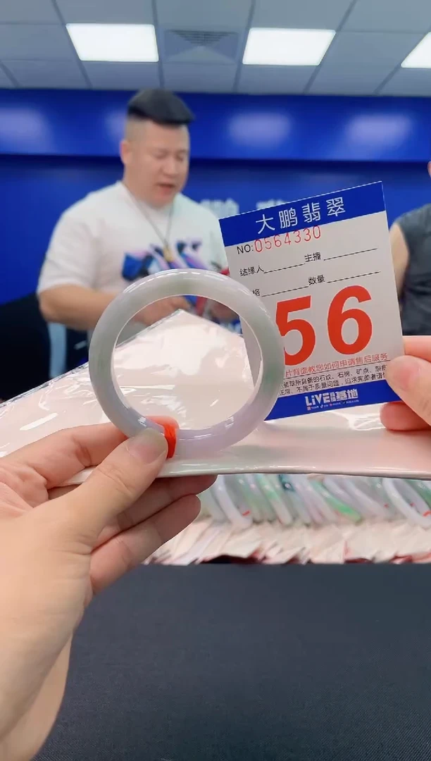 翡翠手镯未镶嵌AAAAAAAA