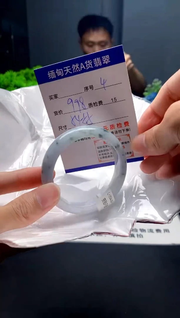 未镶嵌手镯翡翠4缅甸天然A货翡翠需包容瑕疵，介意慎拍