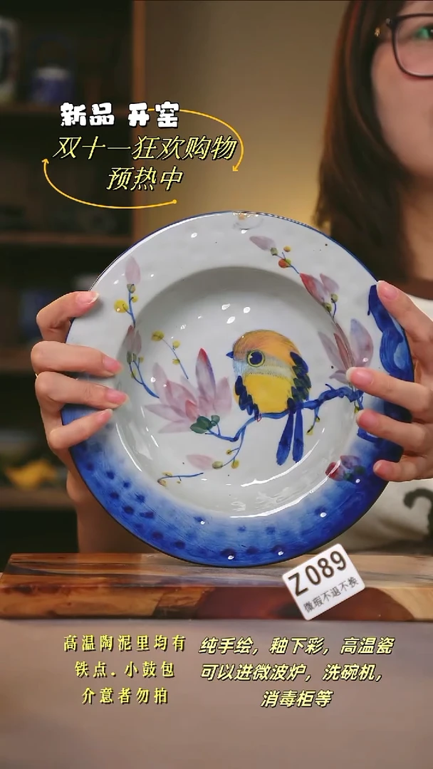其他WZ089陶然集器瓷器