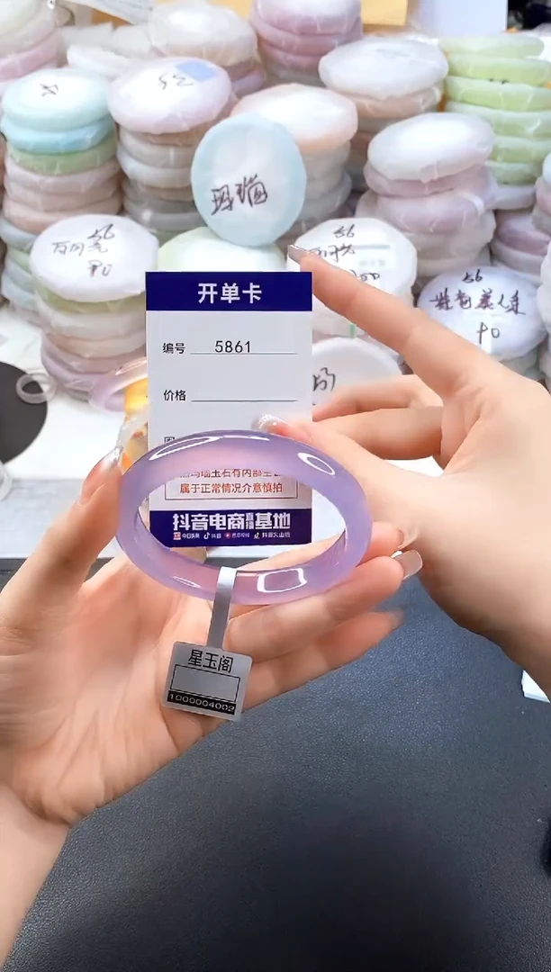 手镯玛瑙/玉髓未镶嵌5861圈口60