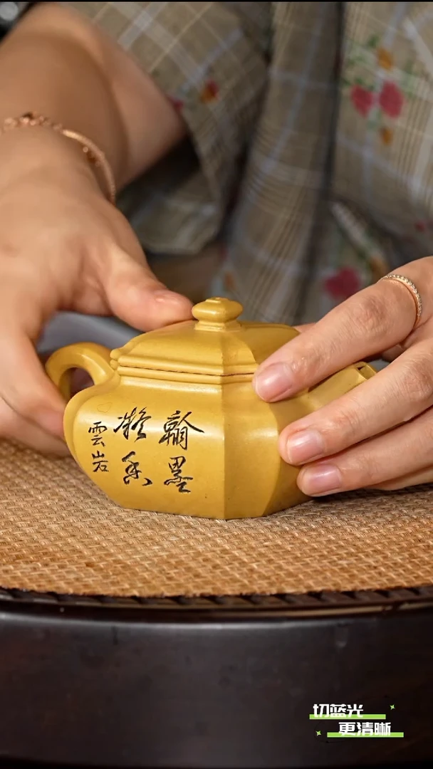 宜兴紫砂 WPR 老段泥 抽角四方虚扁 160cc