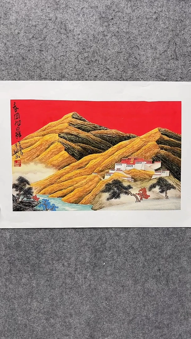 国画李纲-2.7平尺-山水国画