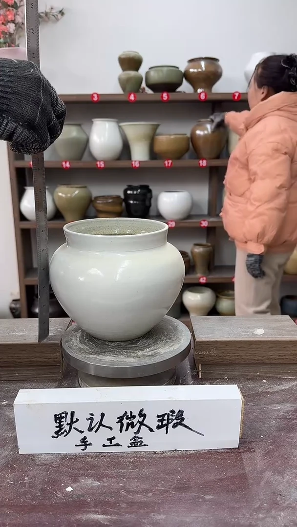 【闪购商品】陶瓷21-高15口13瑕