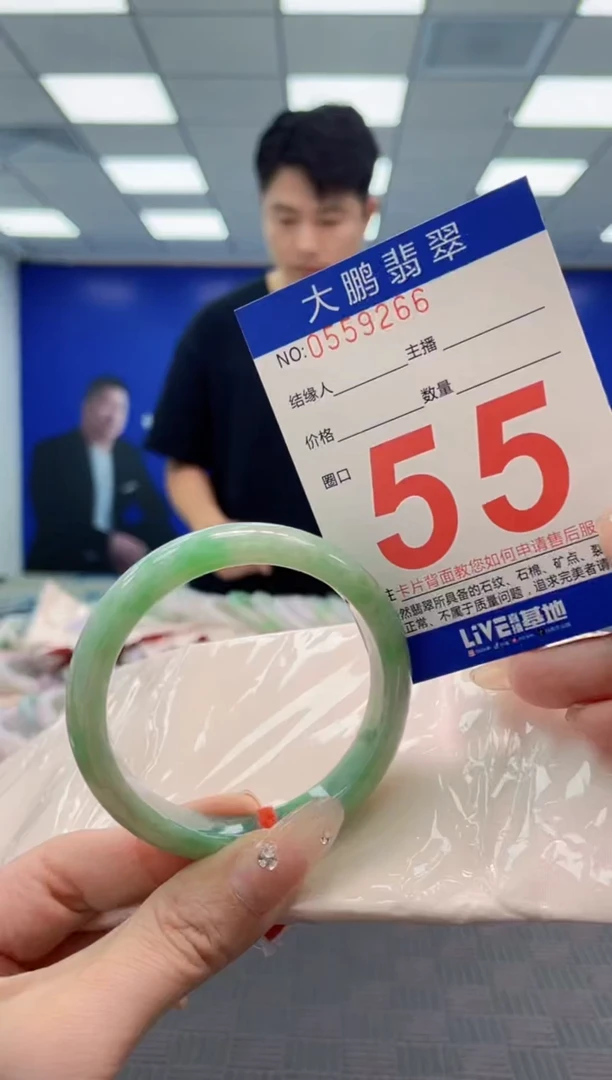 翡翠手镯未镶嵌AAAAAAAA