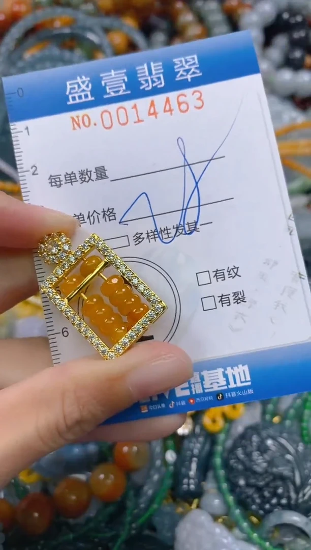 颈饰未镶嵌翡翠闪购0014463