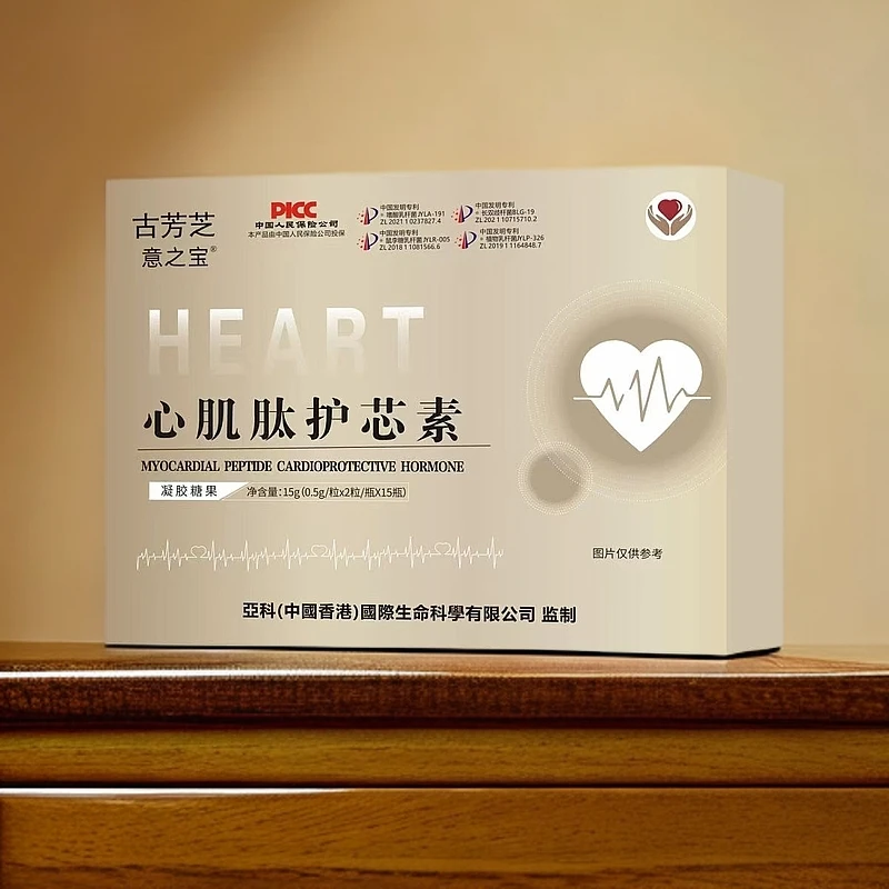 心肌肽护心素凝胶糖果