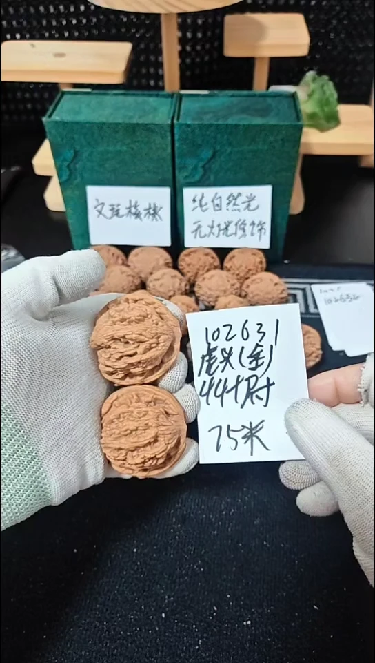 把件文玩核桃虎头全品