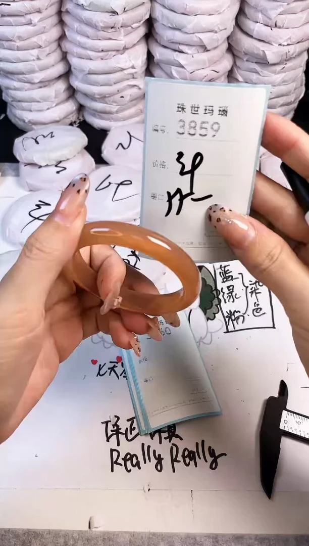 手镯玛瑙/玉髓未镶嵌3859