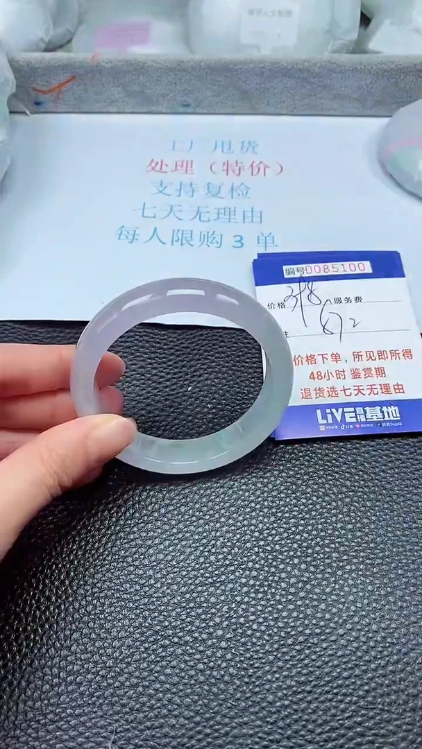 饰品拍下以实物为准85100