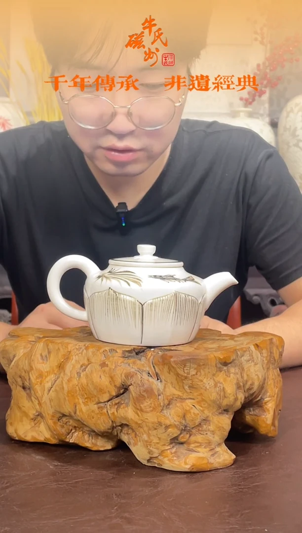 15号茶壶斑花刻划工艺磁州窑嘎嘎好