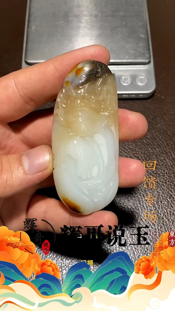 未镶嵌和田玉挂件