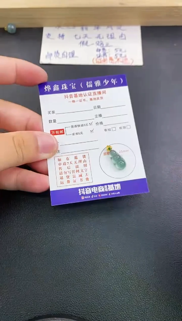 翡翠18K金镶嵌颈饰天然翡翠A货赠皮绳